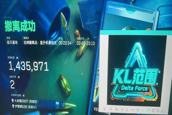 三角洲辅助群透视自瞄效果